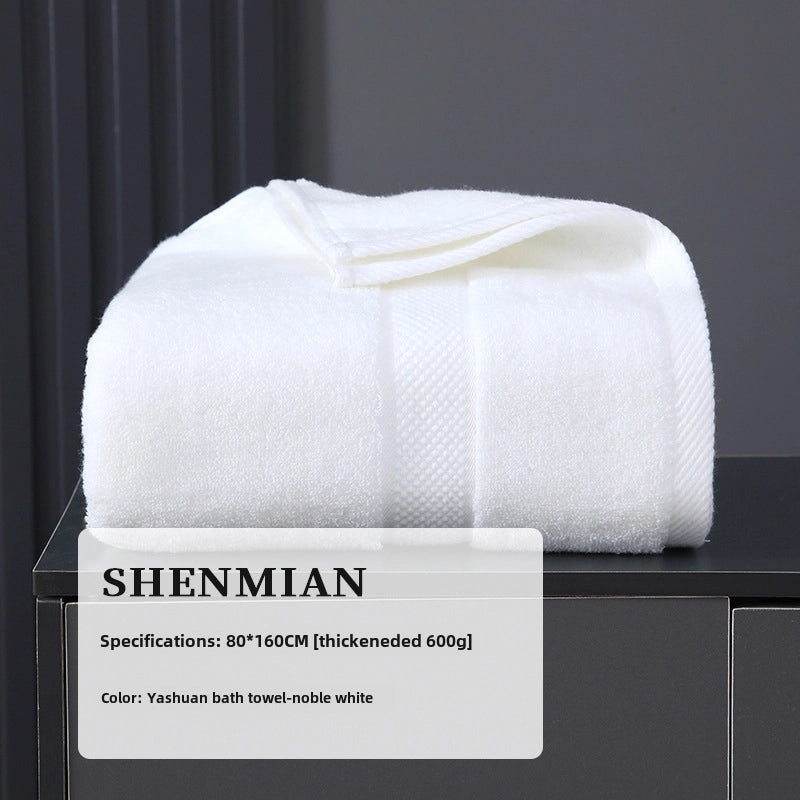 Hilton Cotton Bath Towel 5A Antibacterial Large Towel Embroidered Logo for Hotels & Beauty Salons|Bath Towels & Linens