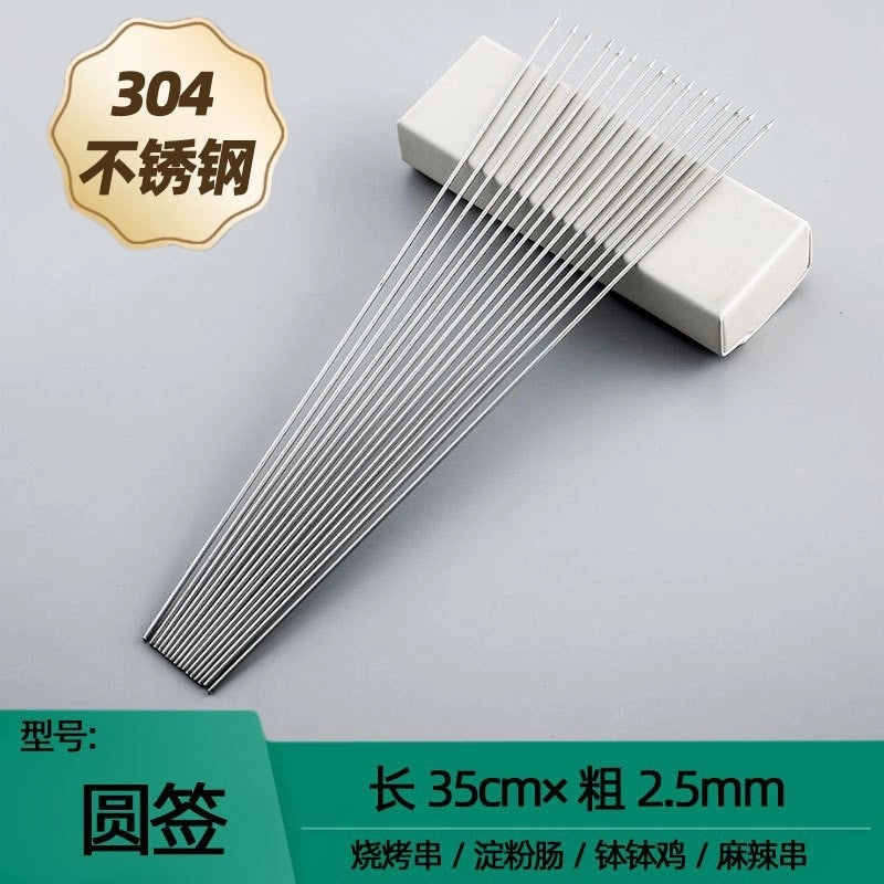 Disposable Bamboo Skewers for BBQ Grilled Meat and Fruits | Kitchen & Dining Accessories