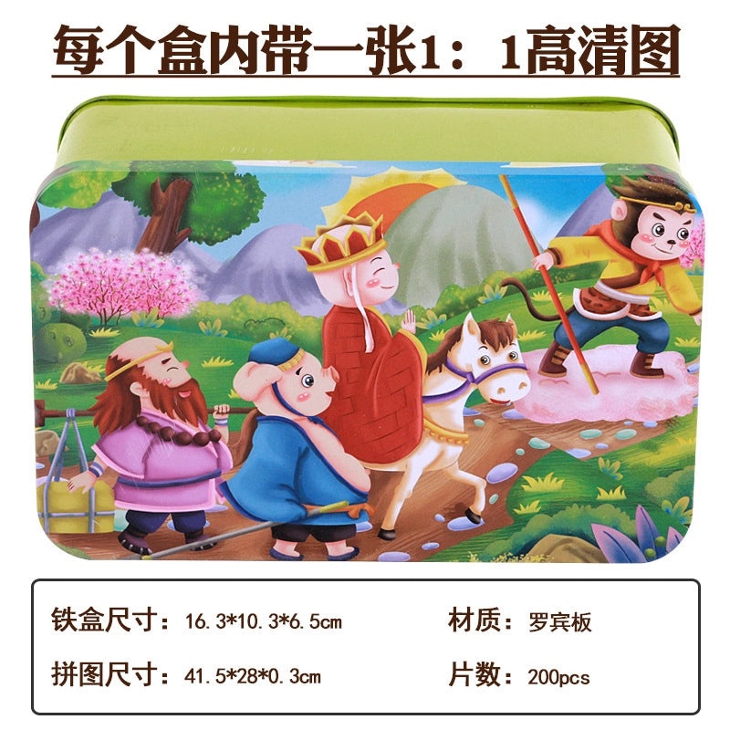 Cartoon Wooden 200-Piece Puzzle Set in Iron Box | Toys & Games