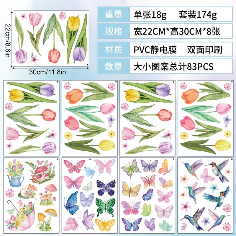 Adorable Sunflower and Bee PVC Window Decals | Home Decor & Window Accessories