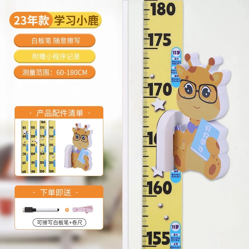儿童成长身高贴自粘墙贴3D立体磁性尺子|儿童教育用品