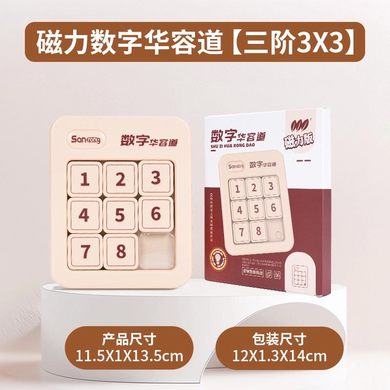 Stylish Geometric Educational Toy for Kids Single Piece|Children's Educational Toys