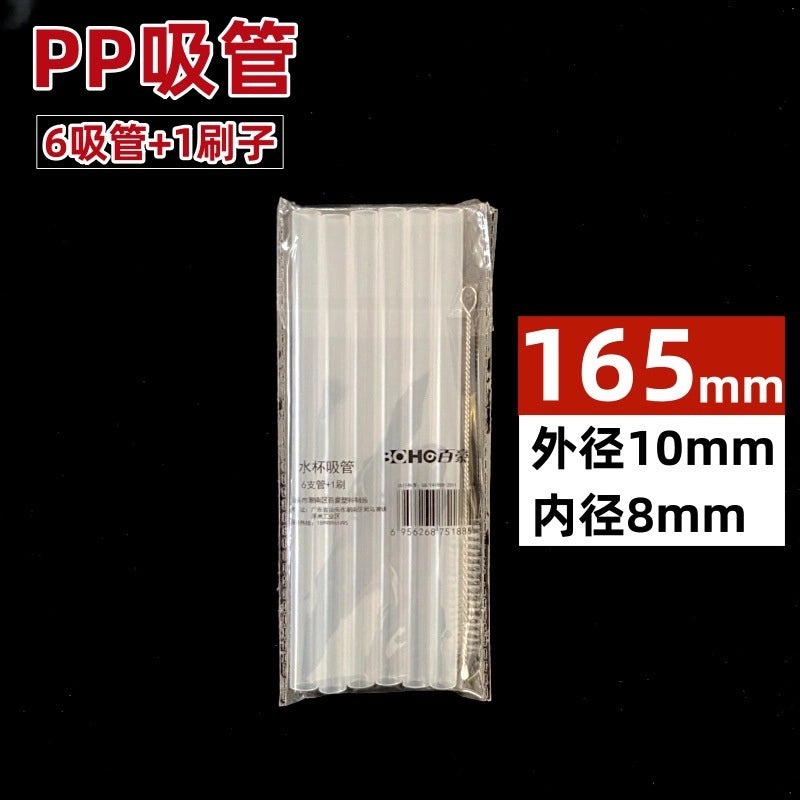 40oz Travel Water Bottle with PE Transparent Straw | Drinkware & Tumblers