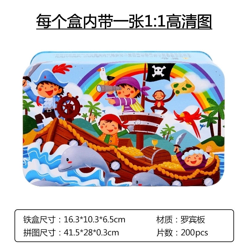 Cartoon Wooden 200-Piece Puzzle Set in Iron Box | Toys & Games