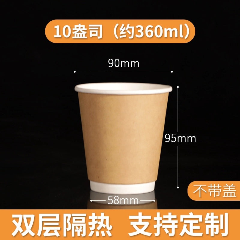 Disposable Double Thick Coffee Cup Customized Kraft Paper Hot Drink Soy Milk Hollow Cup | Coffee & Tea Cups