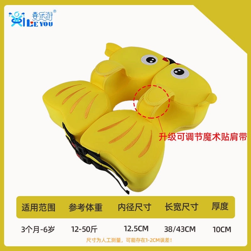 Xile Baby Swimming Ring for 0-3 Years Old, Inflatable-Free Underarm Support Infant Float | Baby Swimming Gear