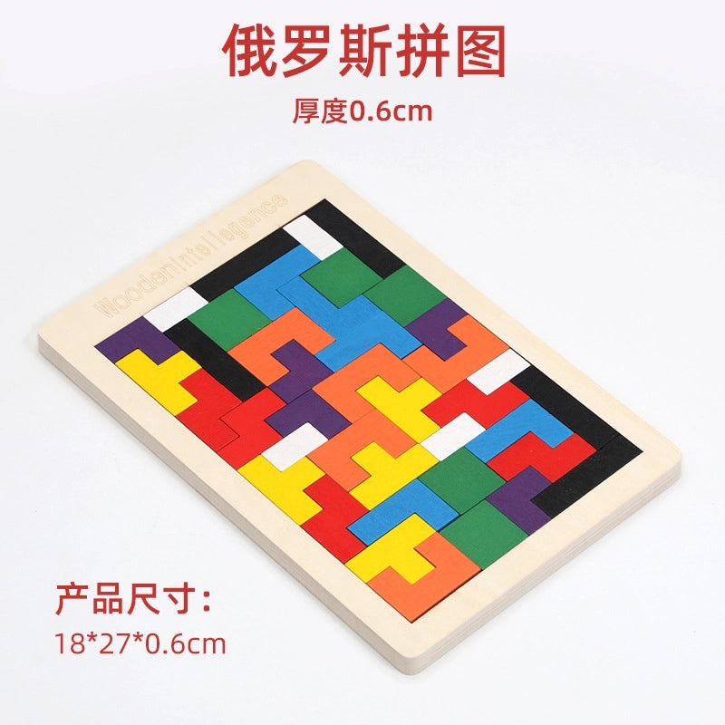 Colorful Wooden Puzzle Toys for Toddlers Ages 3-6 | Educational Toys & Puzzles