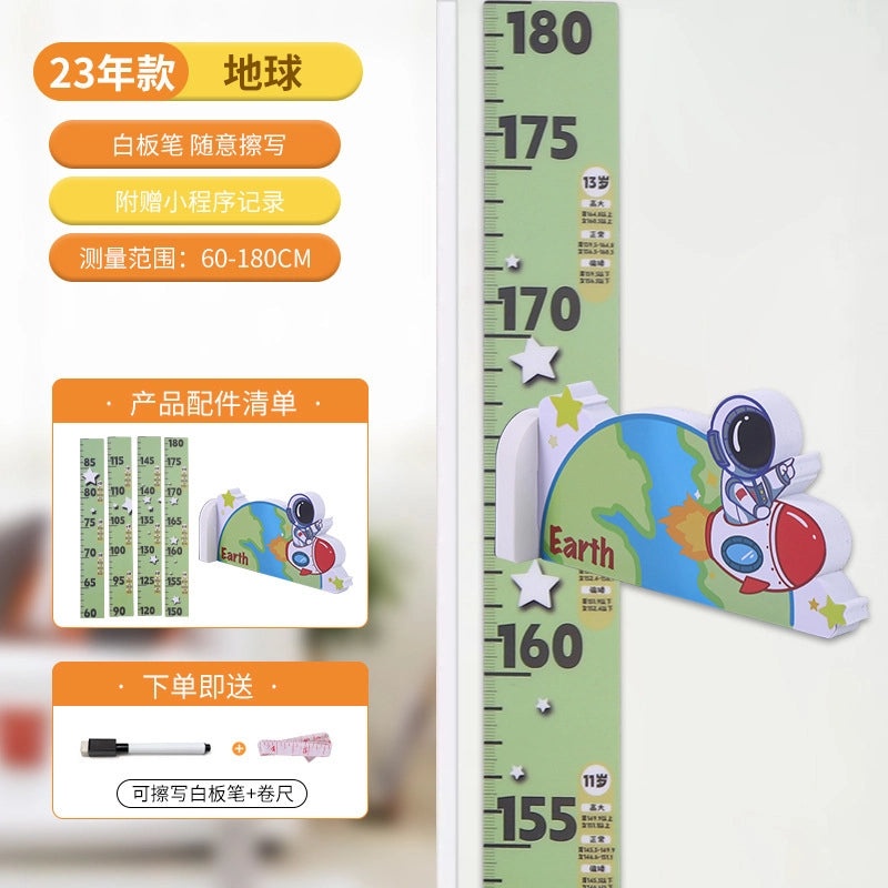 儿童成长身高贴自粘墙贴3D立体磁性尺子|儿童教育用品