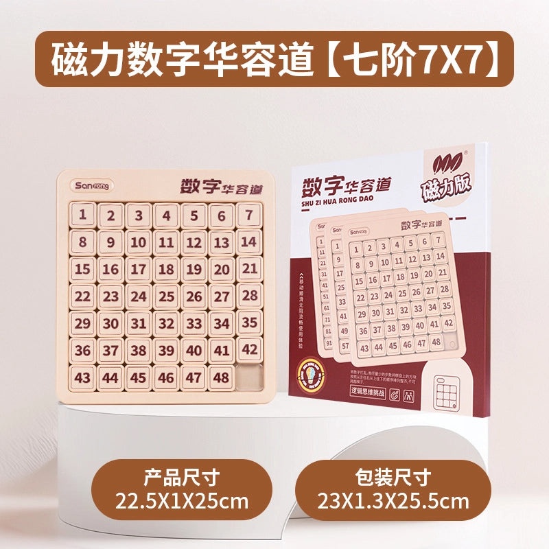 Stylish Geometric Educational Toy for Kids Single Piece|Children's Educational Toys