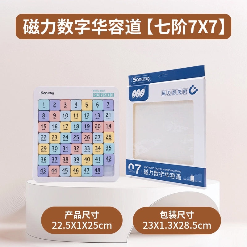 Stylish Geometric Educational Toy for Kids Single Piece|Children's Educational Toys