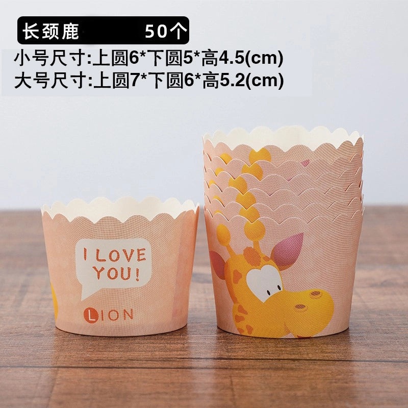 耐高温纸质蛋糕杯 家用烘焙多规格蛋糕模 适用烤箱微波炉 | 烘焙用品