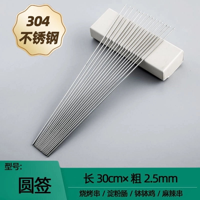 Disposable Bamboo Skewers for BBQ Grilled Meat and Fruits | Kitchen & Dining Accessories