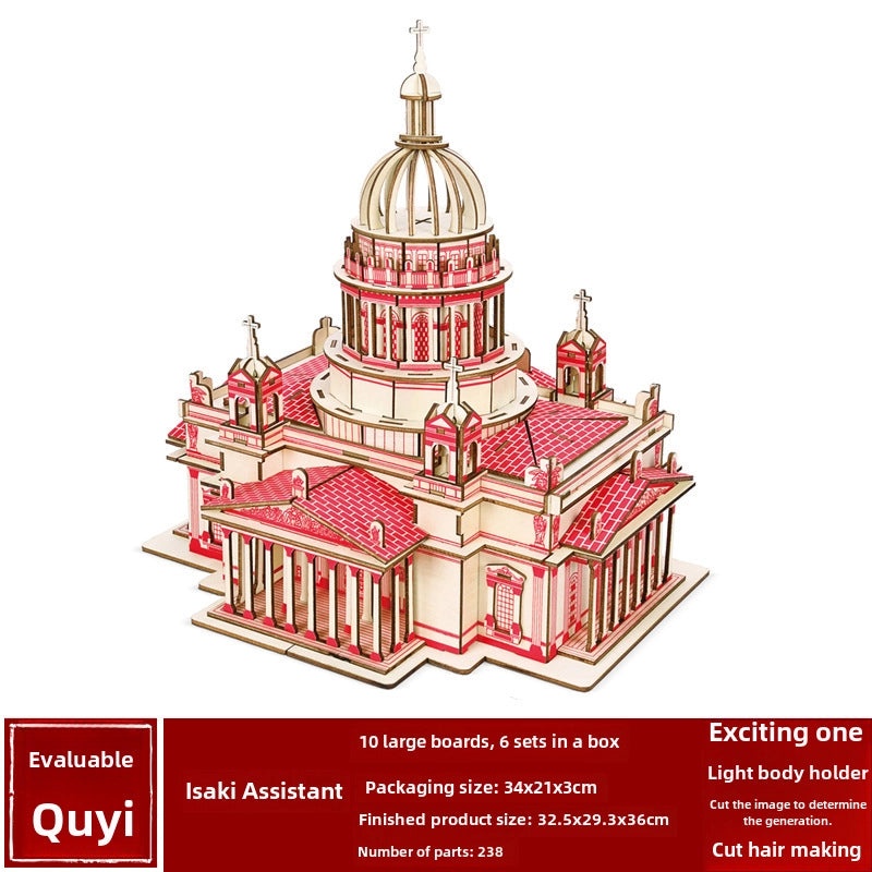 Handmade Wooden 3D Puzzle for Kids and Adults | Educational Toys & Games