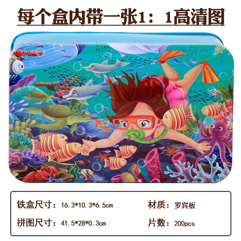 Cartoon Wooden 200-Piece Puzzle Set in Iron Box | Toys & Games