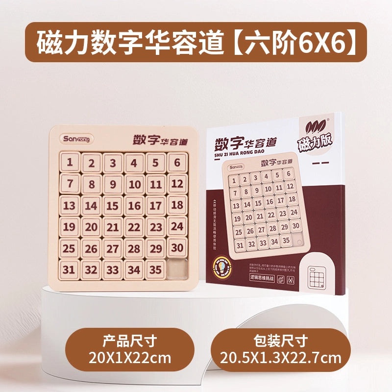 Stylish Geometric Educational Toy for Kids Single Piece|Children's Educational Toys