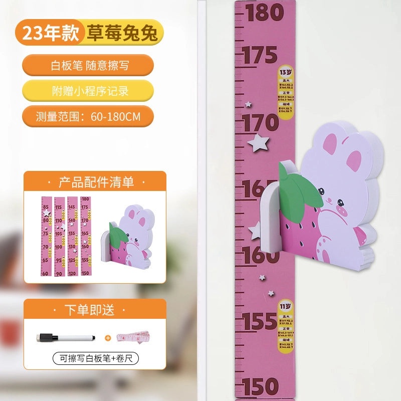 儿童成长身高贴自粘墙贴3D立体磁性尺子|儿童教育用品