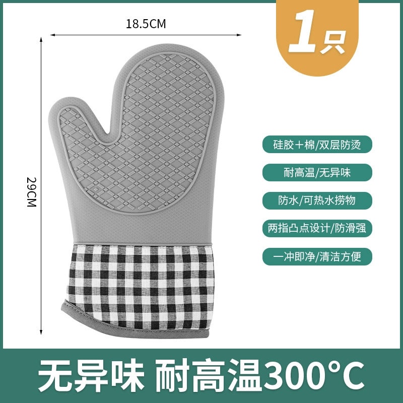 Heat Resistant Color Block Silicone Gloves for Kitchen Use | Kitchen & Dining Accessories