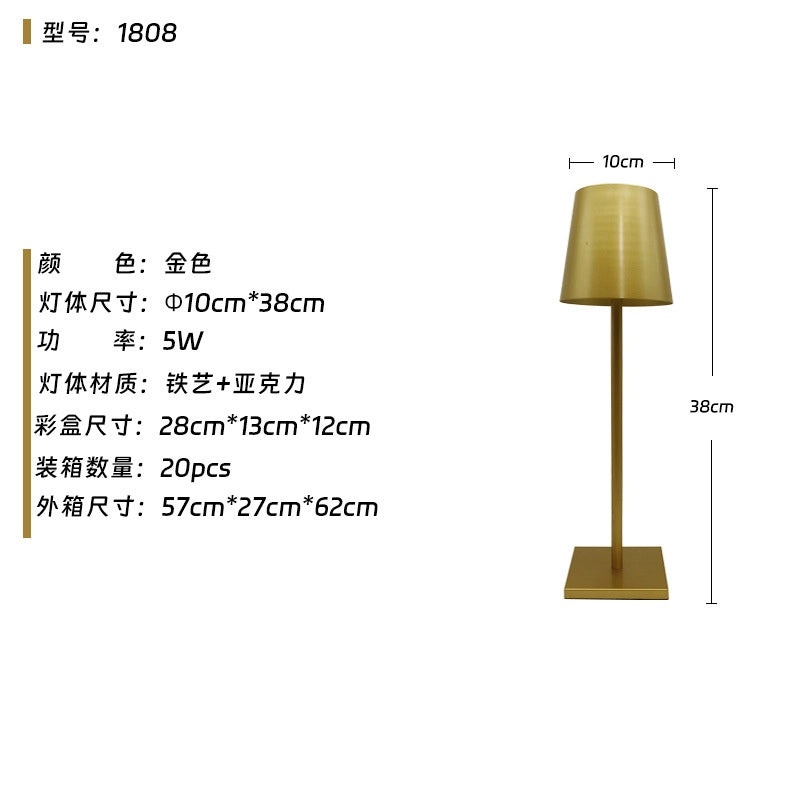 Rechargeable High-leg Table Lamp with Touch Control for Hotel Restaurant Bar Night Decoration|Home Lighting