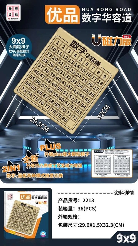 Stylish Geometric Educational Toy for Kids Single Piece|Children's Educational Toys