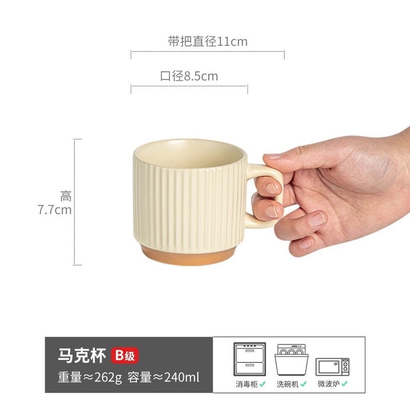 White Porcelain Mug for Everyday Use | Home & Kitchen Drinkware