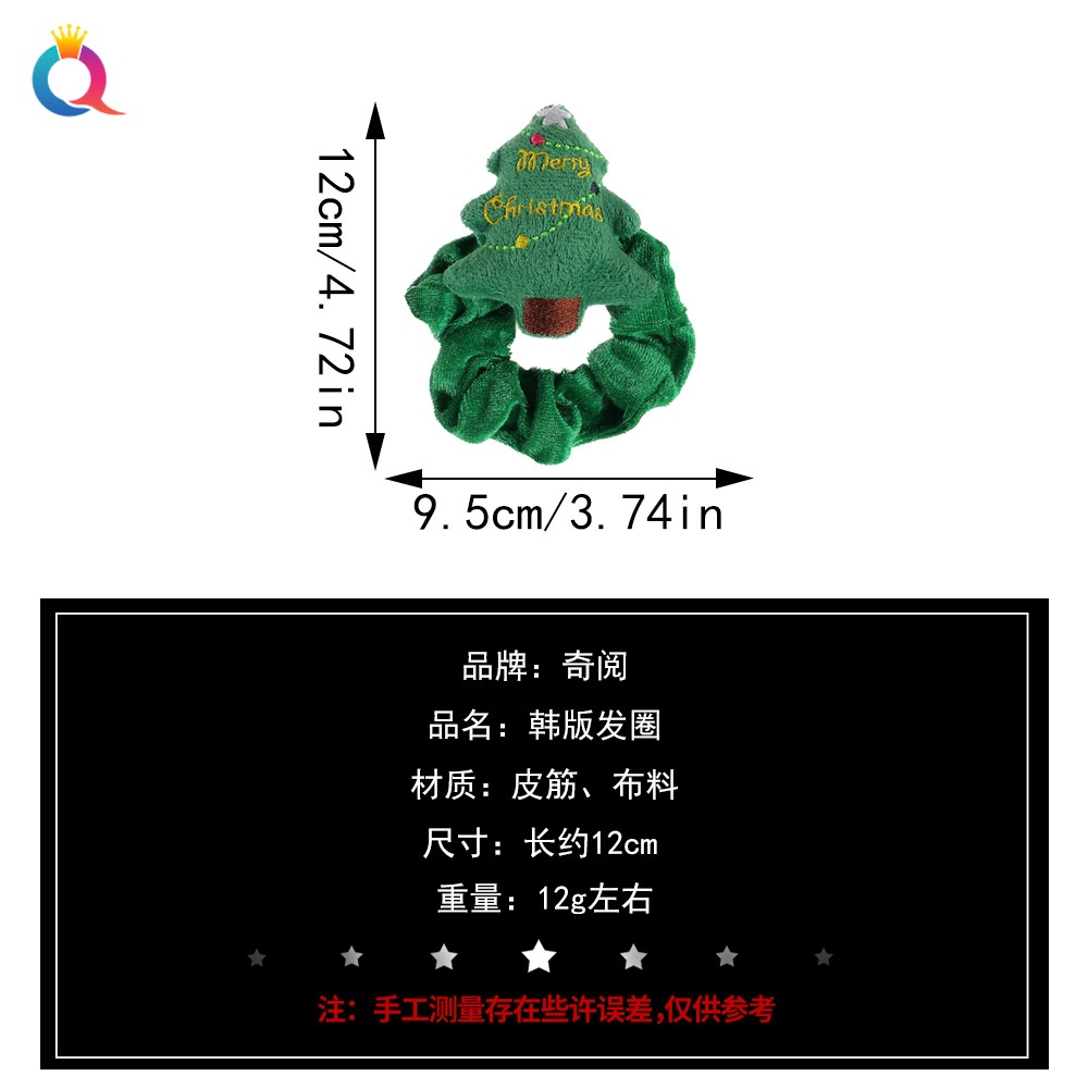 Women's Handmade Cloth Hair Tie Letter Pattern Fashion Christmas Accessory