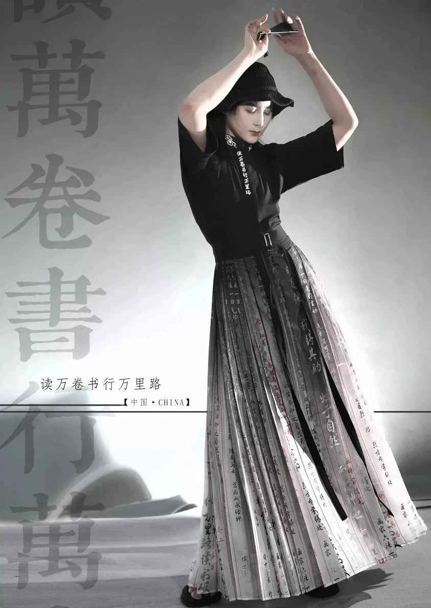 Unisex Modern Daily Hanfu Set, Myriad Books Print,  Blend | HANFUBAO