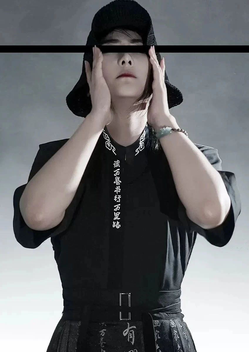 Unisex Modern Daily Hanfu Set, Myriad Books Print,  Blend | HANFUBAO