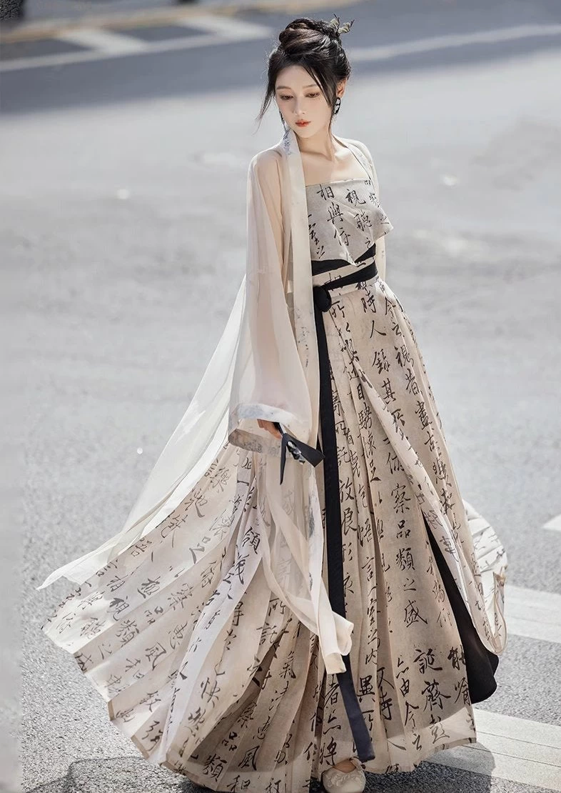 Women Daily Hanfu 3-Piece Mamian Set, Ink Fragrance Black | HANFUBAO