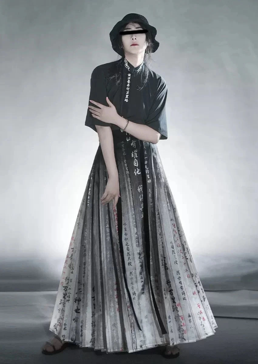 Unisex Modern Daily Hanfu Set, Myriad Books Print,  Blend | HANFUBAO