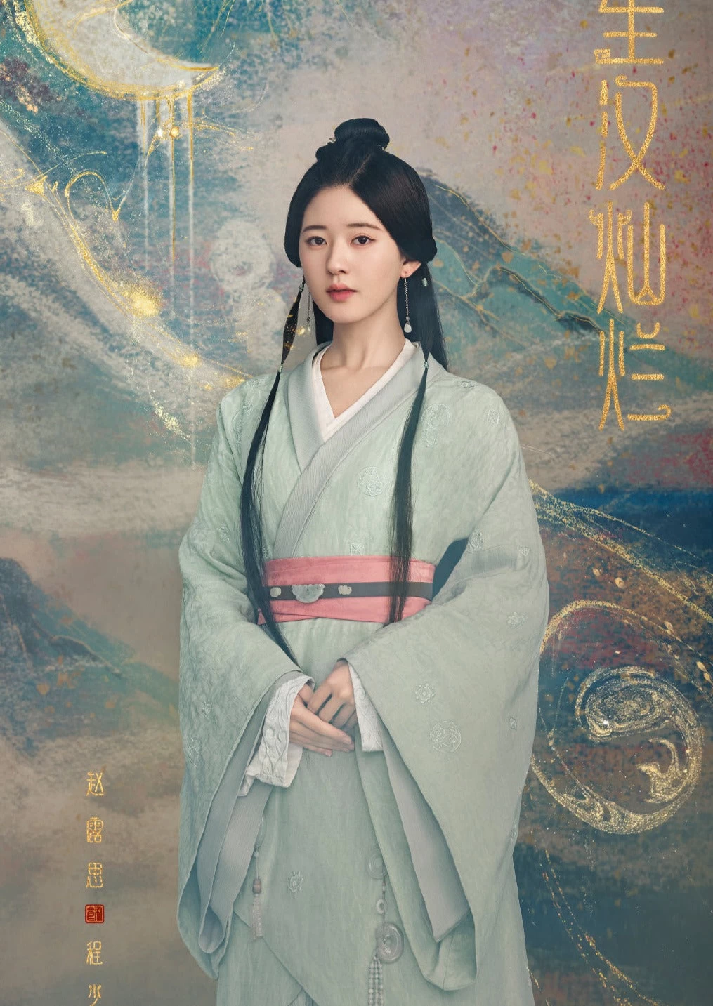 Unisex Custom Drama-Inspired Daily Hanfu Set, Breathable Silk Blend, Plus Size | HANFUBAO