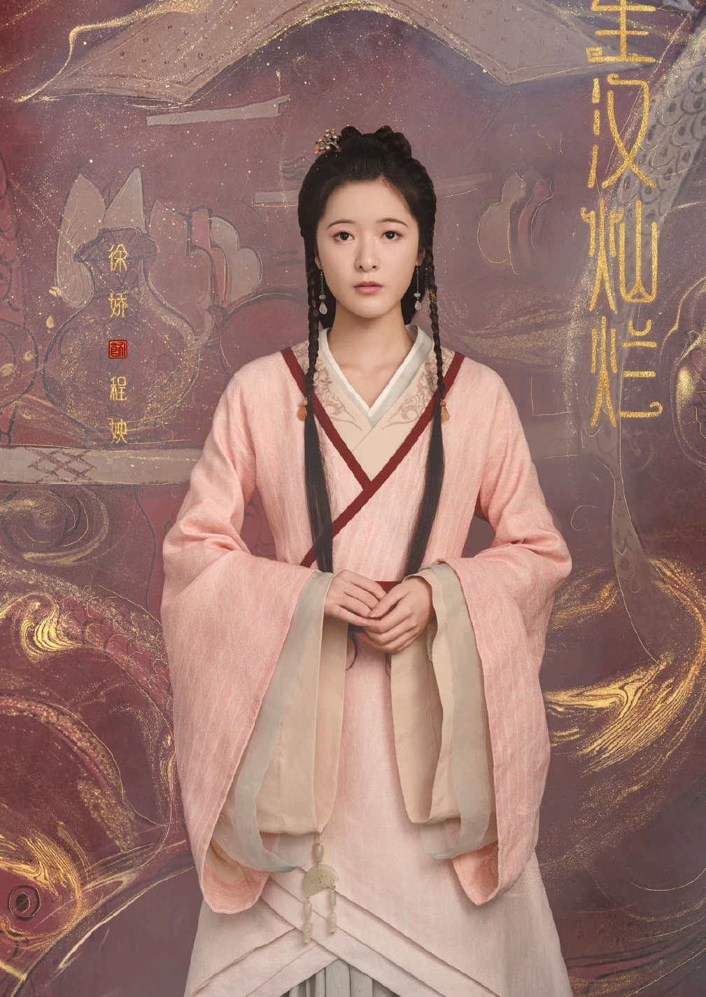 Unisex Custom Drama-Inspired Daily Hanfu Set, Breathable Silk Blend, Plus Size | HANFUBAO