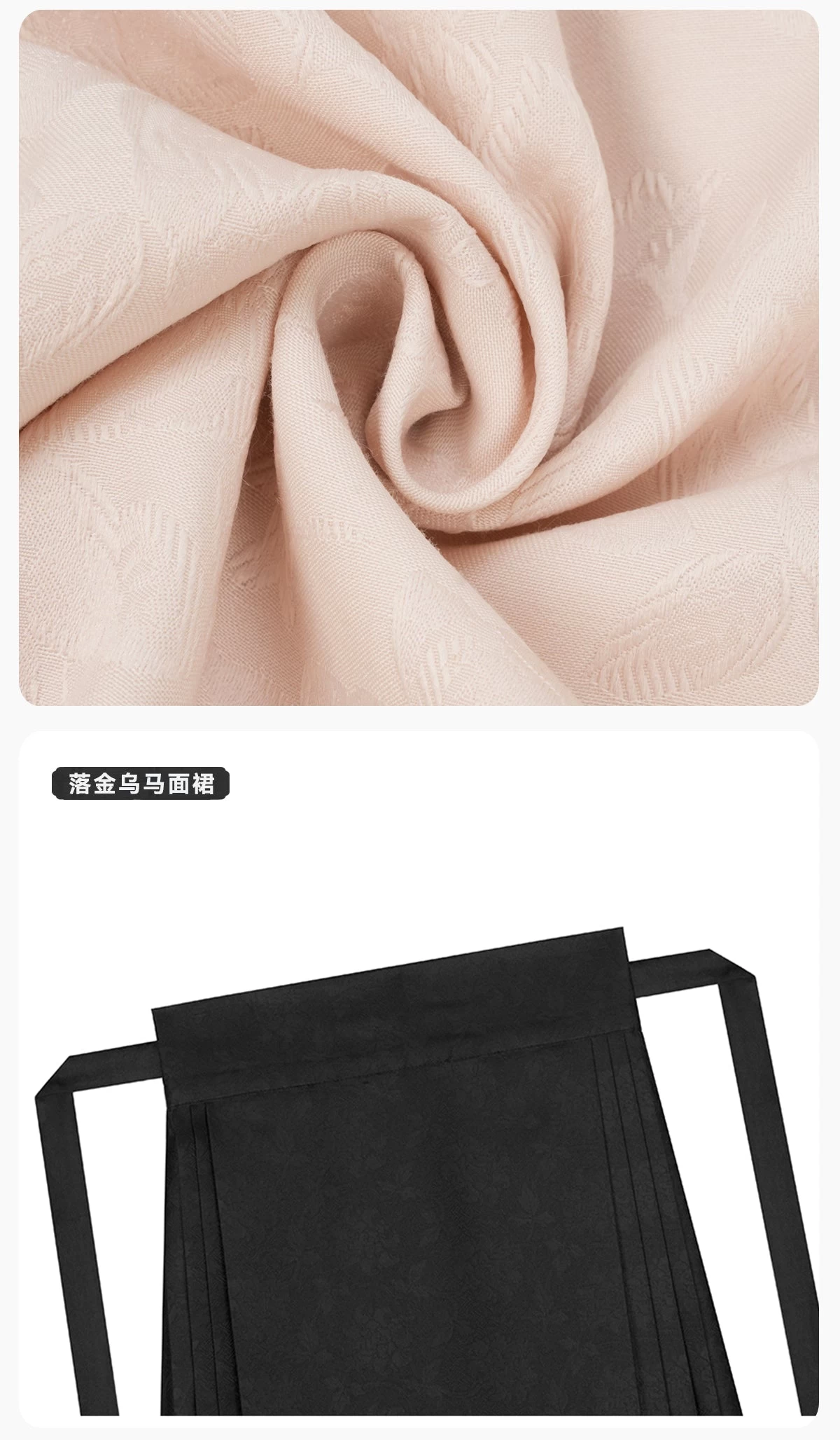 Women’s 2-Piece Republican Era Hanfu Set, Blush Pink Top & Skirt| HANFUBAO