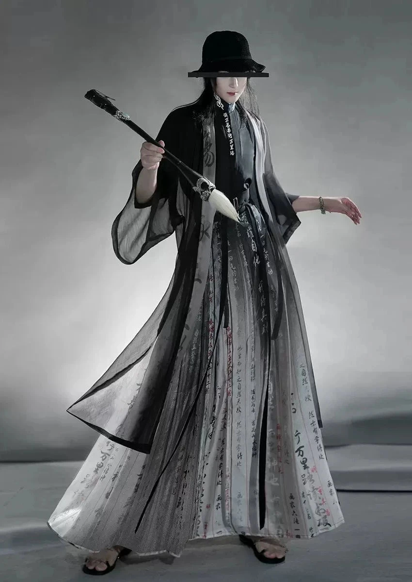 Unisex Modern Daily Hanfu Set, Myriad Books Print,  Blend | HANFUBAO