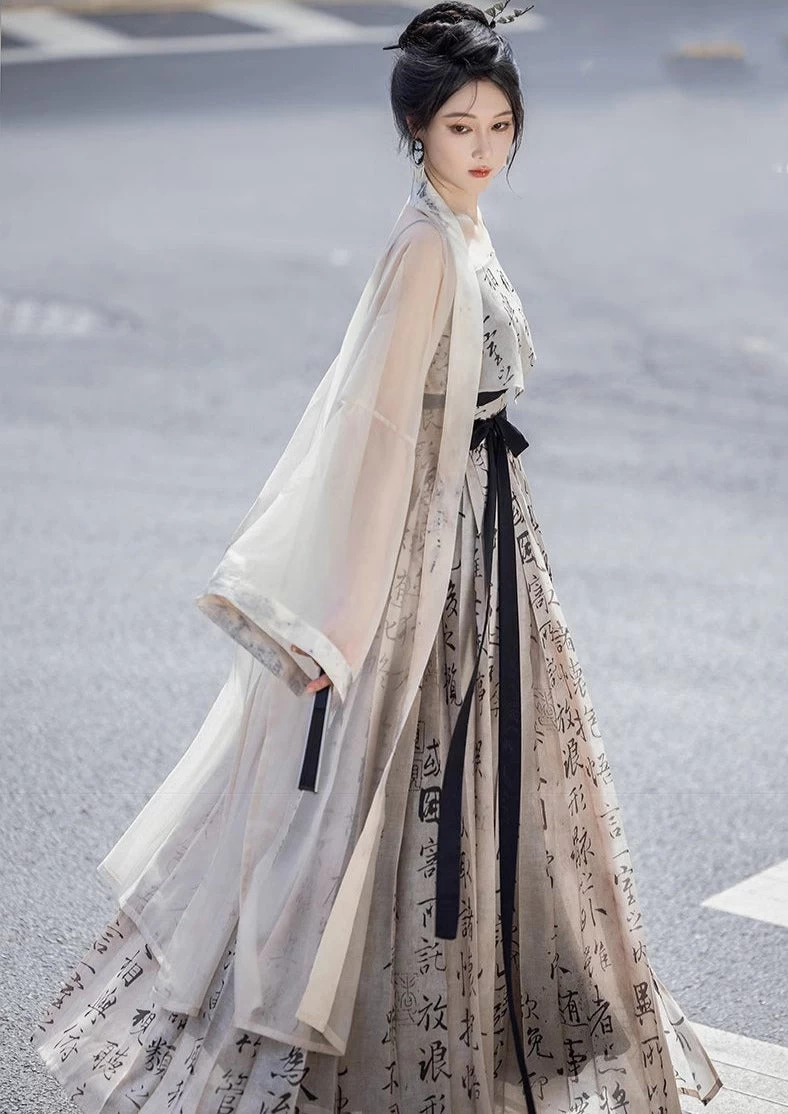 Women Daily Hanfu 3-Piece Mamian Set, Ink Fragrance Black | HANFUBAO