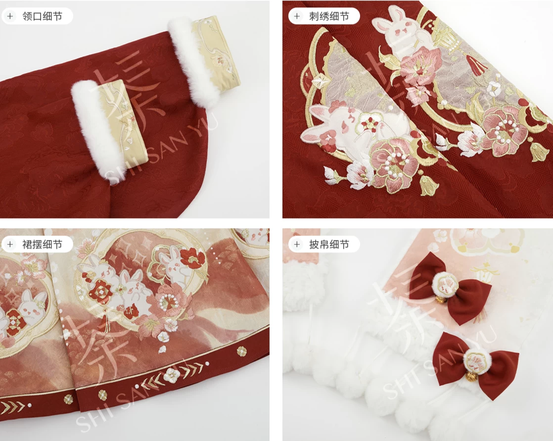 Women Winter Hanfu Dress Set Floral Embroidery Polyester| HANFUBAO