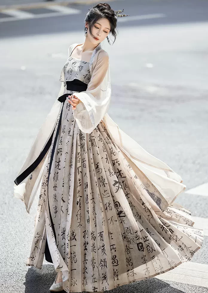 Women Daily Hanfu 3-Piece Mamian Set, Ink Fragrance Black | HANFUBAO