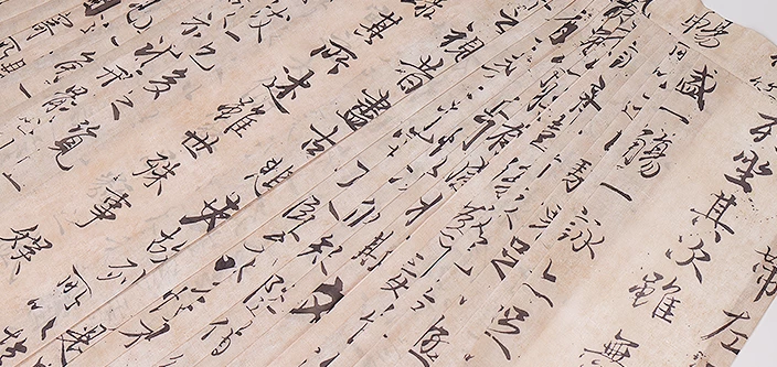 Women Daily Hanfu 3-Piece Mamian Set, Ink Fragrance Black | HANFUBAO