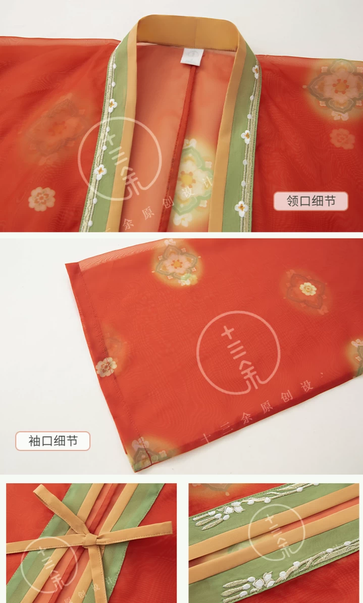 Women Modern Daily Hanfu Silk Floral Embroidered Set for Banquet | HANFUBAO