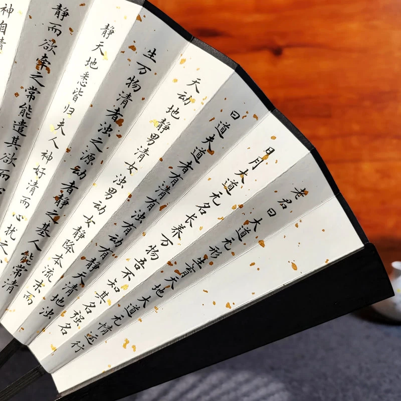 Unisex Chinese Hanfu Paper Folding Fan, 33cm Calligraphy Custom | HANFUBAO