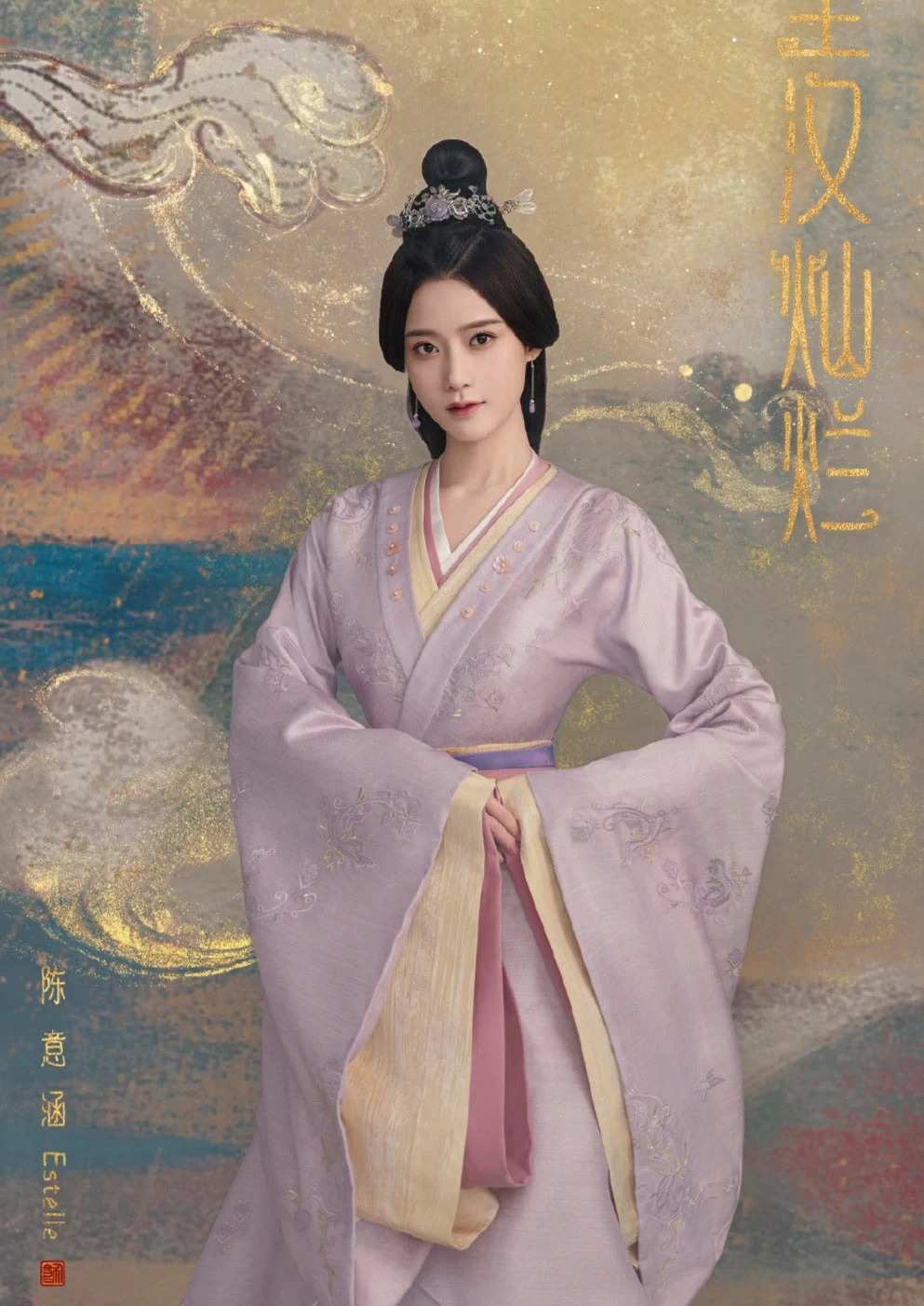 Unisex Custom Drama-Inspired Daily Hanfu Set, Breathable Silk Blend, Plus Size | HANFUBAO