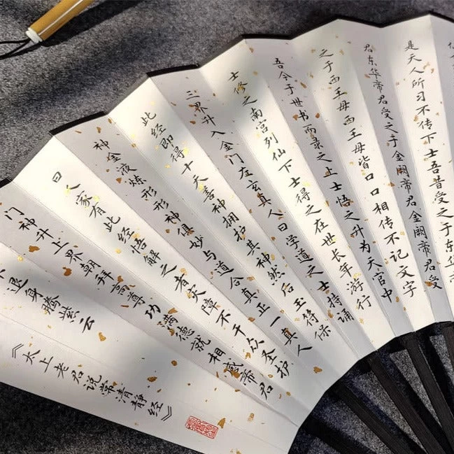 Unisex Chinese Hanfu Paper Folding Fan, 33cm Calligraphy Custom | HANFUBAO