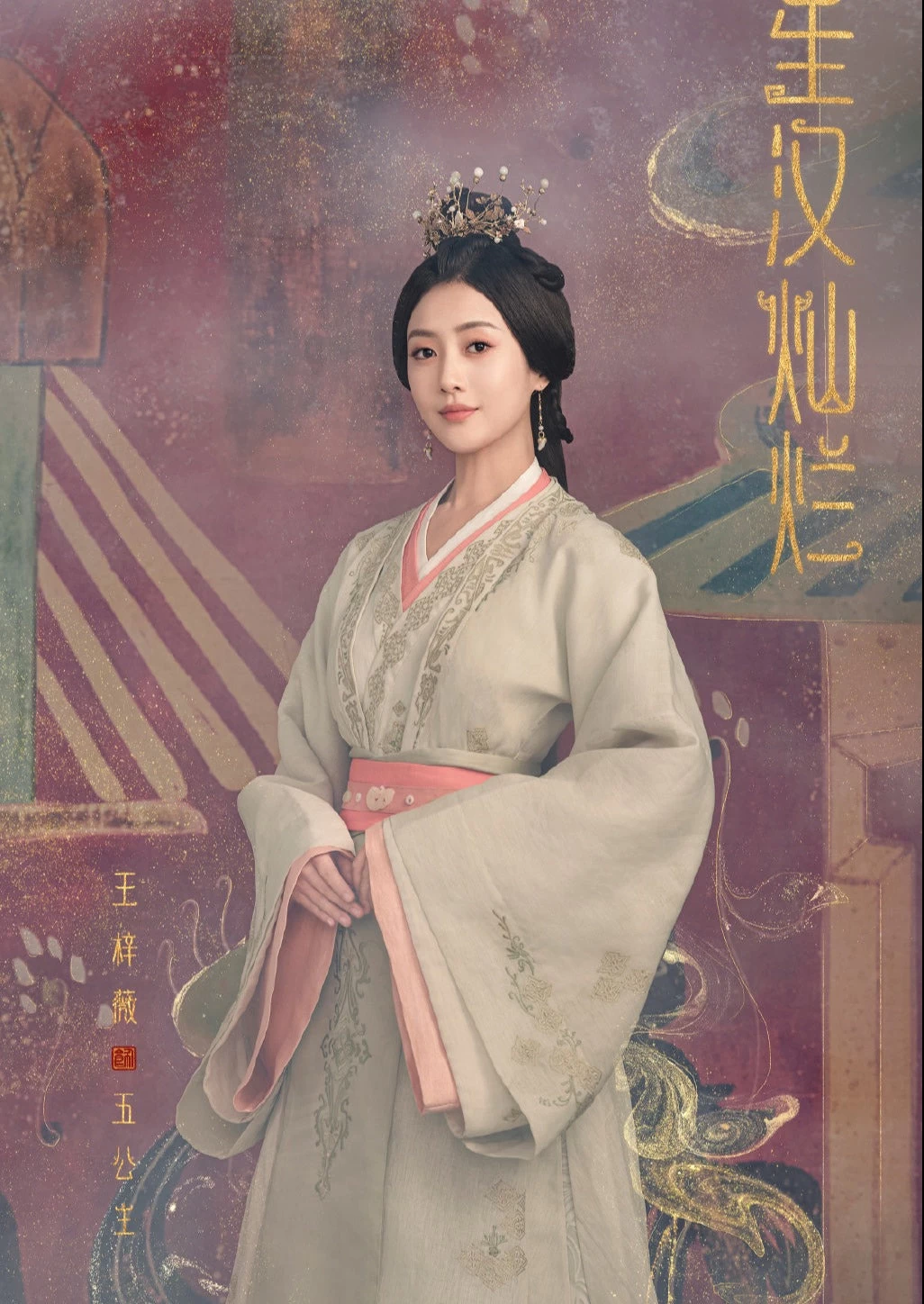 Unisex Custom Drama-Inspired Daily Hanfu Set, Breathable Silk Blend, Plus Size | HANFUBAO